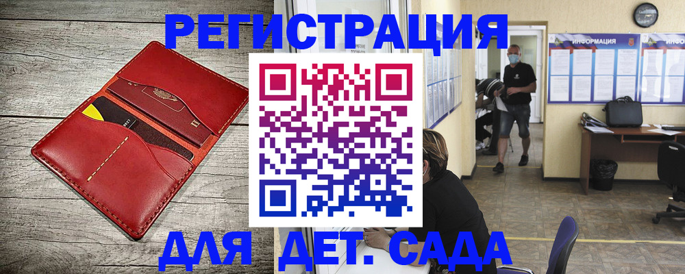 прописка паспорт в Ступино