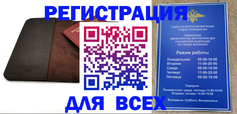 регистрация для дет. сада в Ступино